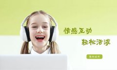 在线一对一外教平台哪个比较靠谱