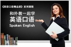 小学英语口语对话练习需要做好哪些事情