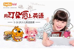英语口语提高班比较好的具有什么特点