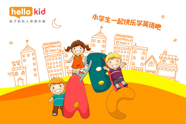 一对一补习英语费用多少钱