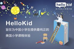 朗文少儿英语和剑桥少儿英语哪个好