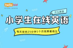 4岁幼儿英语教材哪个好,家长如何作出选择