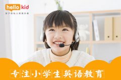 小学级英语网络辅导班,哪个比较好?