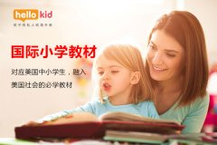 初中英语教学网校哪家好,适合的才会更好