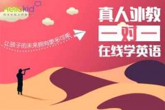 英语在线学习课程多少钱?