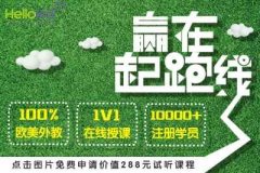 幼儿英语网络启蒙课程,哪个更好?