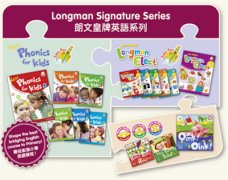 培生幼儿启蒙英语怎么样?