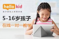 线上外教口语培训哪个好?