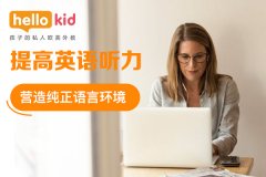 英语听力入门3000第二册答案