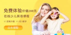 幼儿英语启蒙教育幼儿英语水果食物名称