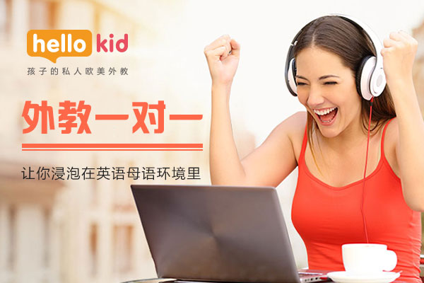 少儿英语教学视频