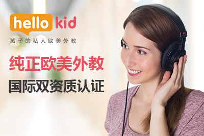 欧美外教一对一机构哪家好