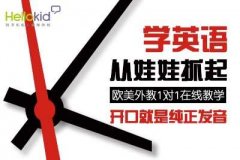 如何启蒙幼儿英语具体怎么做?