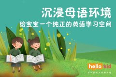 培生朗文英语教材big english好不好?详细分析