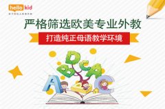 趣趣abc英语效果好吗?过来人说说真实感受