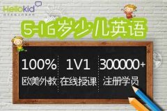 孩子学习英语教学方法有哪几种好用的?宝妈试试这些