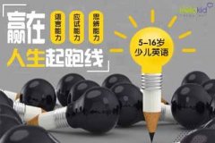 学习英语的软件哪个好,app推荐!