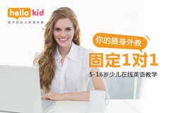 幼儿启蒙英语线上好还是线下好?真实感受