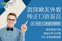 幼儿学英语的好处有哪些?过来人告诉你