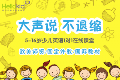 幼儿英语哪个好,课堂效果明显?过来人推荐