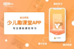在线外教一对一英语学习机构哪家好?对比分析