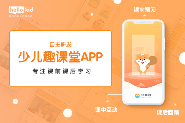 在线外教一对一英语学习机构哪家好