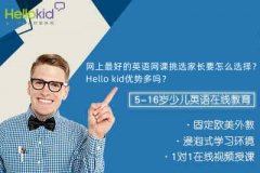 ������õ�Ӣ��������ѡ�ҳ�Ҫ��ôѡ��Hello kid���ƶ���