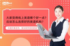 ��Ҿ�������Ӣ���ĸ���һ�㣿Ӧ����ôѡ��õ�Ӣ�������