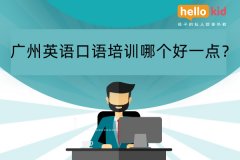 ����Ӣ�������ѵ�ĸ���һ�㣿