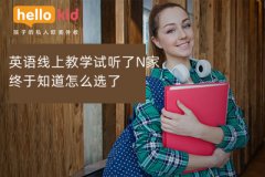 Ӣ�����Ͻ�ѧ������N�ң�����֪����ôѡ��
