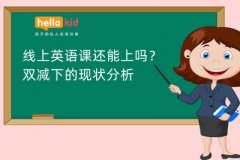 ����Ӣ��λ�������˫���µ���״����