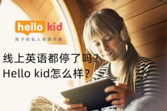 ӢﶼͣHello kidô