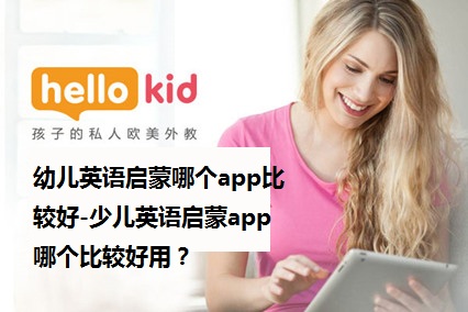 ׶ӢĸappȽϺ-ٶӢappĸȽϺã