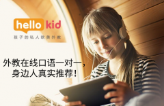 外教在线口语一对一,身边人真实推荐!