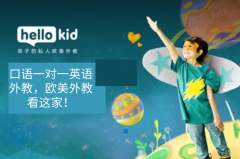 口语一对一英语外教,欧美外教看这家!