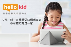 少儿一对一在线英语口语哪家好,不可错过的这一家