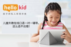 儿童外教在线口语一对一辅导,这么选不出错!