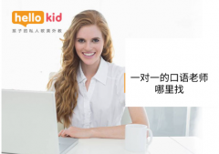 一对一的口语老师哪里找