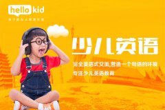 为什么要给孩子报英语培训班,众多家长大呼原来如此