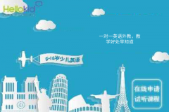 一对一英语外教,教学好处早知道