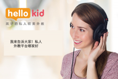 我来告诉大家!私人外教平台哪家好