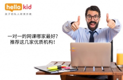 一对一的网课哪家最好?推荐这几家优质机构!