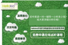 初中英语一对一辅导一小时多少钱?给大家详细分析价格!