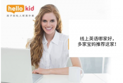 线上英语哪家好,多家宝妈推荐这家!