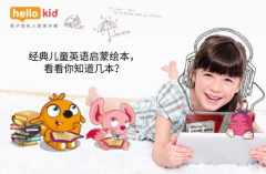 经典儿童英语启蒙绘本,看看你知道几本?