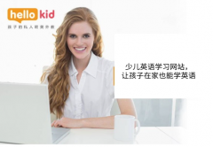少儿英语学习网站,让孩子在家也能学英语