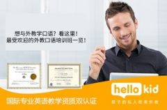 想与外教学口语?看这里!最受欢迎的外教口语培训班一览!
