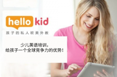 少儿英语培训,给孩子一个全球竞争力的优势!