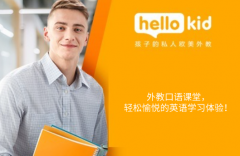 外教口语课堂,轻松愉悦的英语学习体验!