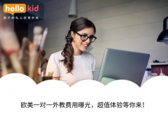 欧美一对一外教费用曝光,超值体验等你来!